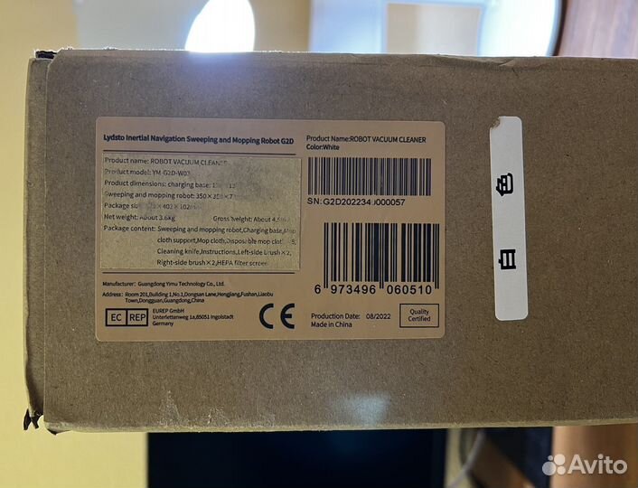 Робот пылесос Xiaomi Lydsto G2D