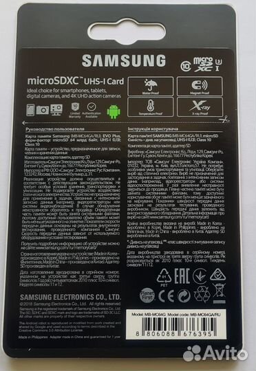 Карта памяти micro sd Samsung EVO plus 64 Гб