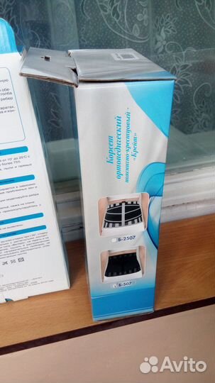 Корсет для позвоночника