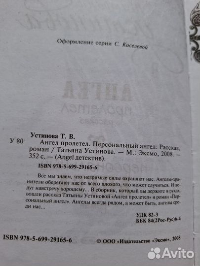 Книга одиночество в сети и другая худ литература