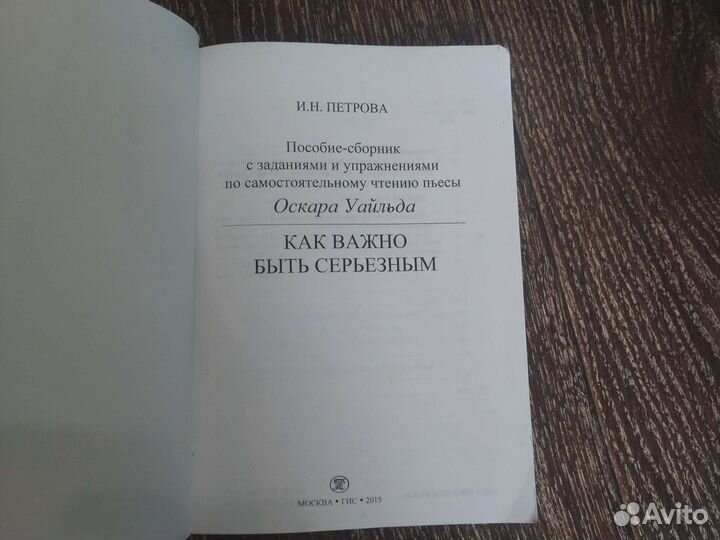 Книги по английскому языку