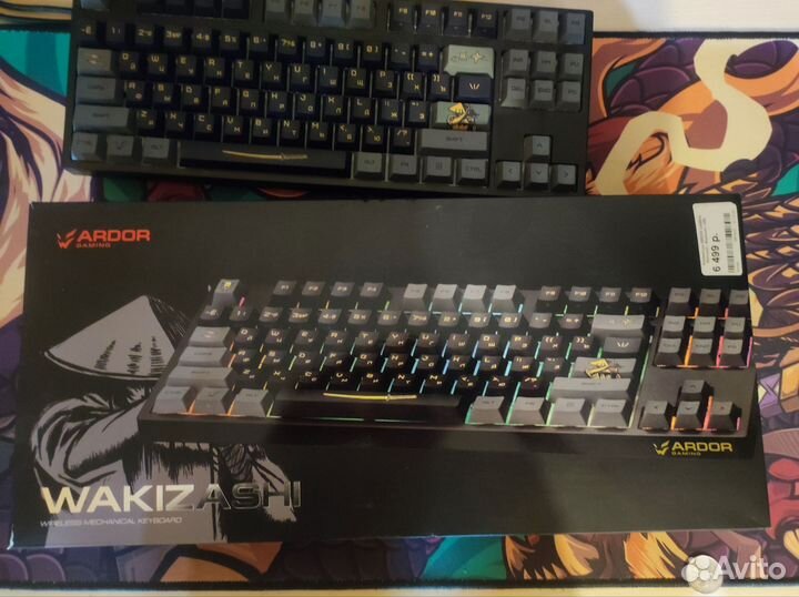 Игровая механическая клавиатура