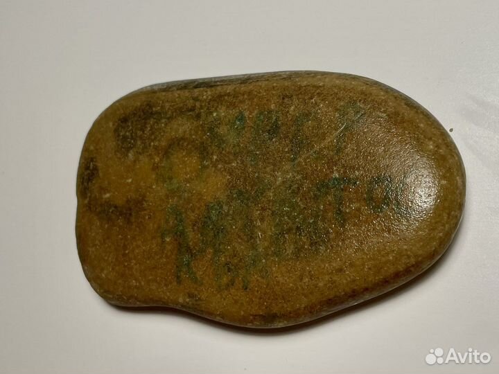 Камень черкаш