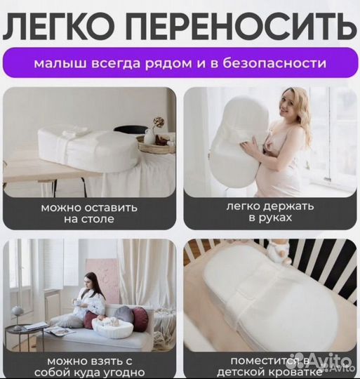 Кокон для новорожденных embrio memoryfoam