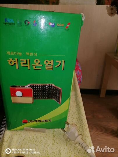 Пояс нуга бест