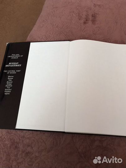 Книга Русские монастыри