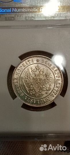 1 марка 1915 MS 65