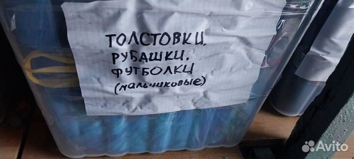 Детская одежда для мальчиков бесплатно