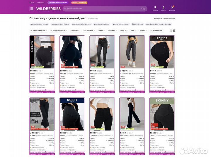 Средства на развитие бизнеса