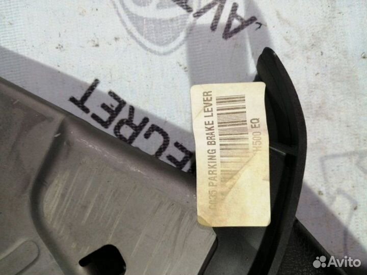 Рычаг стояночного тормоза Kia Ceed 1 ED