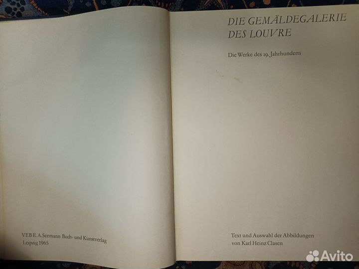 Памятники архитектуры Ленинграда