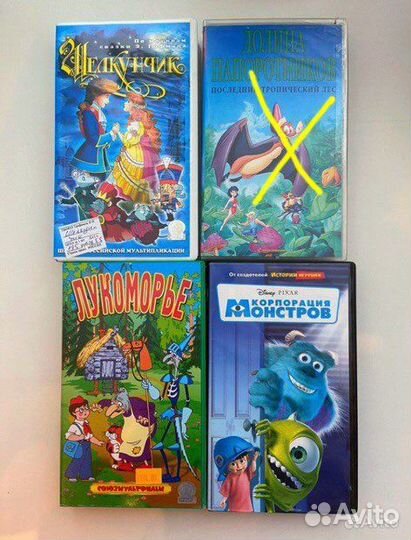 Видео кассеты 24шт. Детские фильмы и мультики