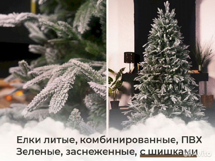 Елка искусственная новогодняя