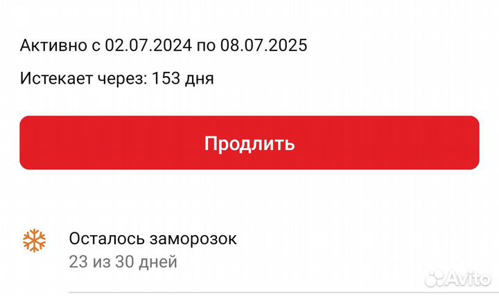 Абонемент в фитнес клуб Олимп Мытищи