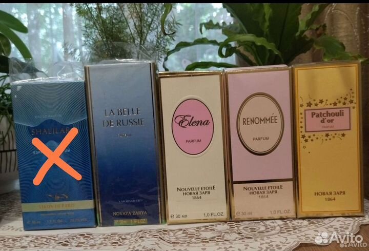 Парфюмерия Новая Заря