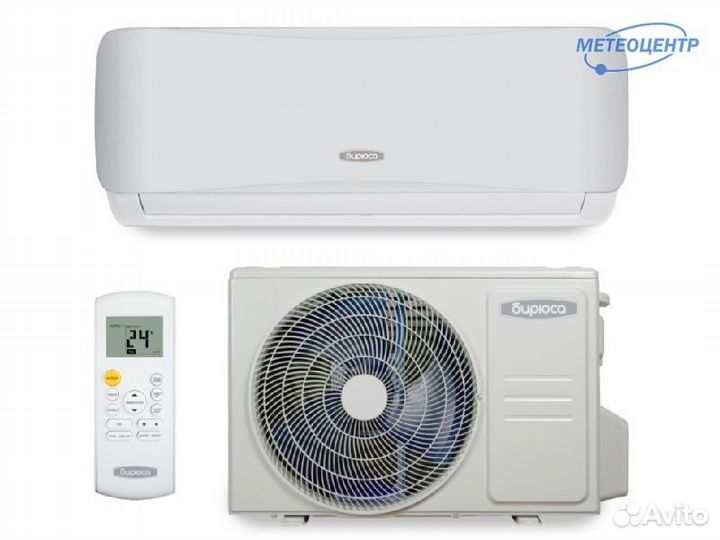 Сплит система Бирюса B-24SPR/B-24SPQ