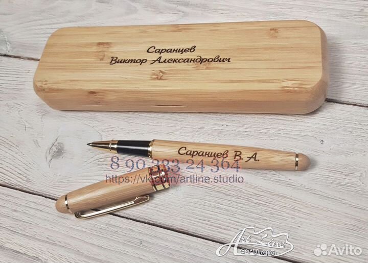 Шариковая ручка из дерева с памятной гравировкой