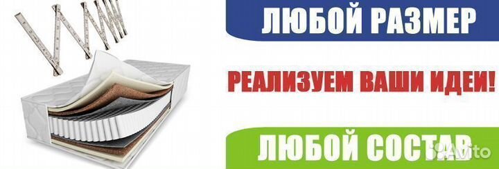 Матрас двусторонний двуспальный односпальный