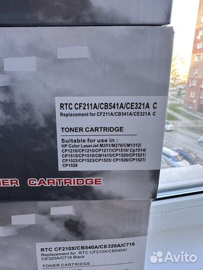 Цветные картриджи новые для HP Color Laser Jet при