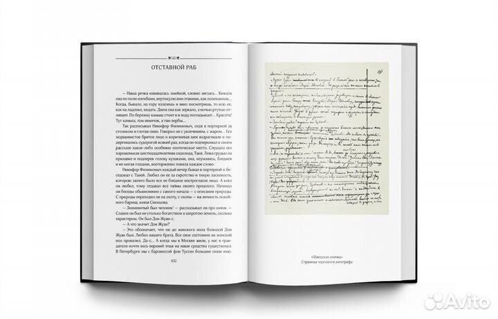 Чехов А. П. Собрание сочинений в 10 томах