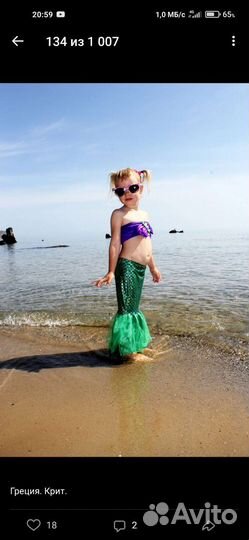 Костюм русалочки