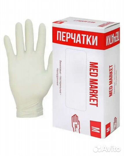 Перчатки виниловые