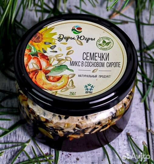 Варенье 