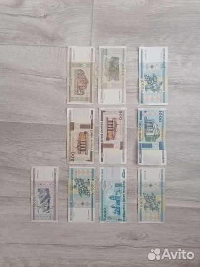 Белорусские рубли 2000 года