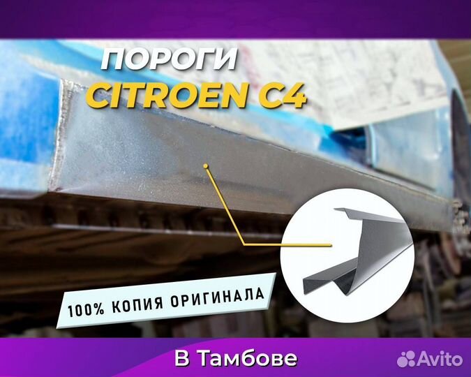 Пороги на лада Веста (LADA Vesta) 1 мм