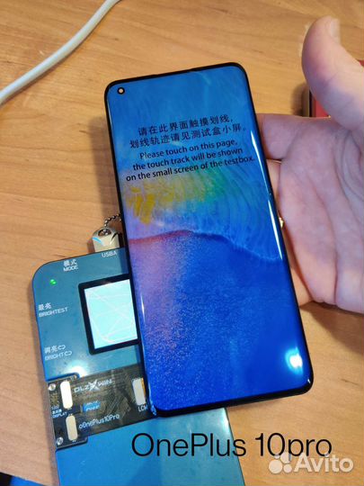 Замена, переклейка стекла iPhone, samsung, Xiaomi