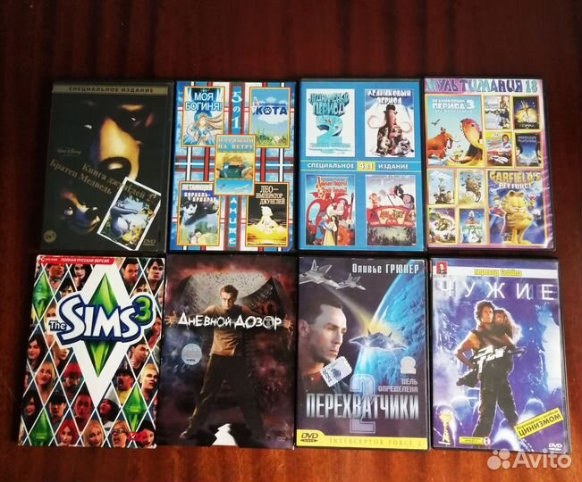 Dvd диски мультфильмы фильмы