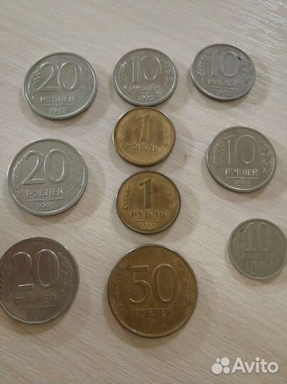 Монеты СССР