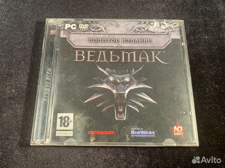 Компьютерные игры диски для пк ведьмак