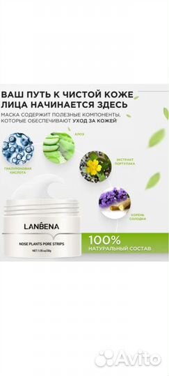 Маска от черных точек на лице