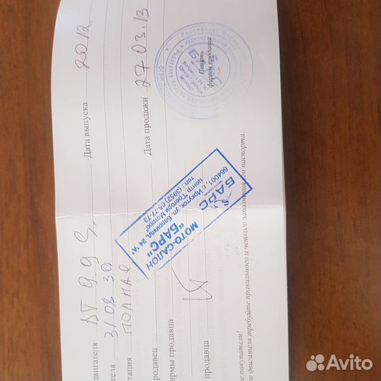 Мотор для надувной лодки