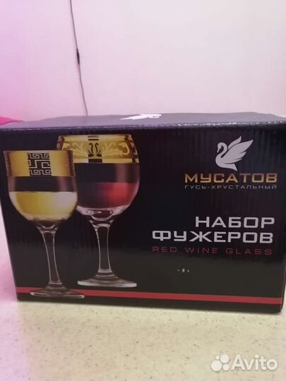 Набор фужеров Мусатов Гусь-Хрустальный