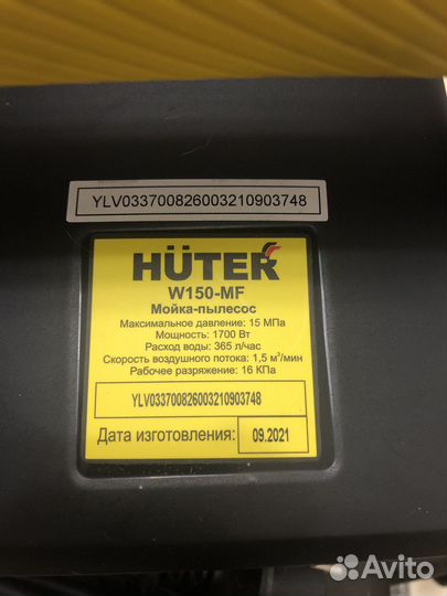 Мини мойка высокого давления