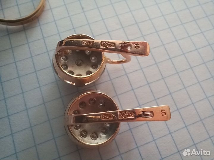 Золотой комплект 585