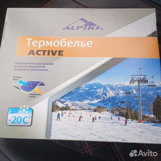 Термобелье для охоты и рыбалки