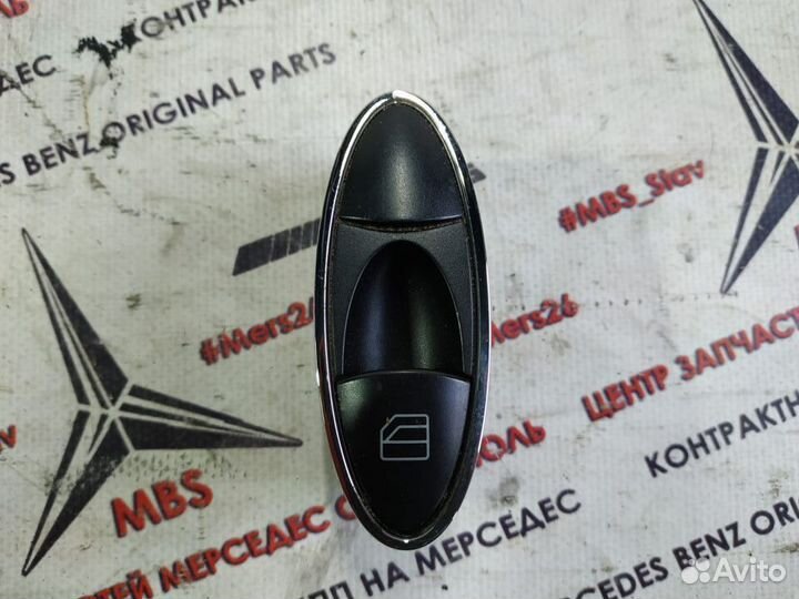 Кнопка стеклоподъемника w211 Mercedes