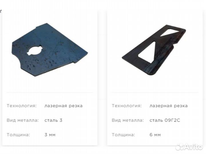 Гибка металла листового