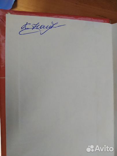 Справочник по элементарной математике Выгодский