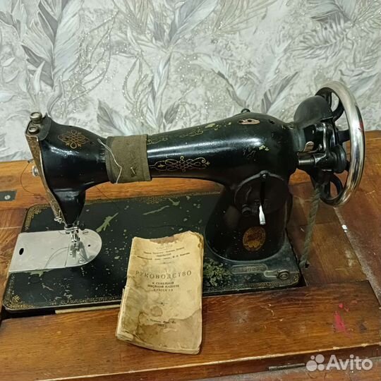 Машинка швейная