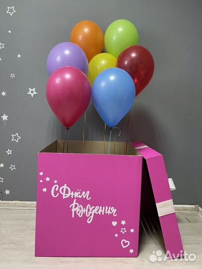 Воздушные шары