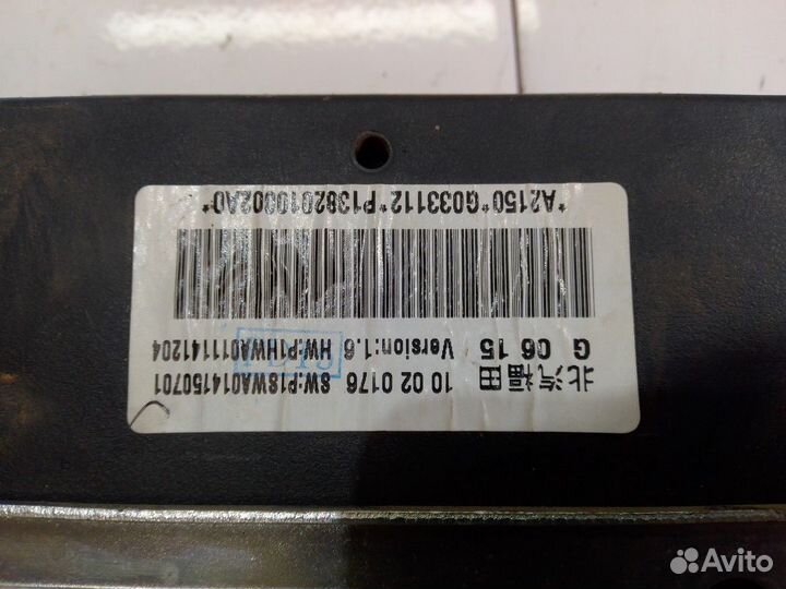 Блок управления кузова (Foton Tunland)