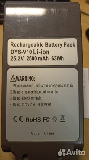 Аккумулятор для Dyson V10