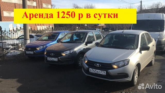 Аренда авто под Яндекс такси объявление продам
