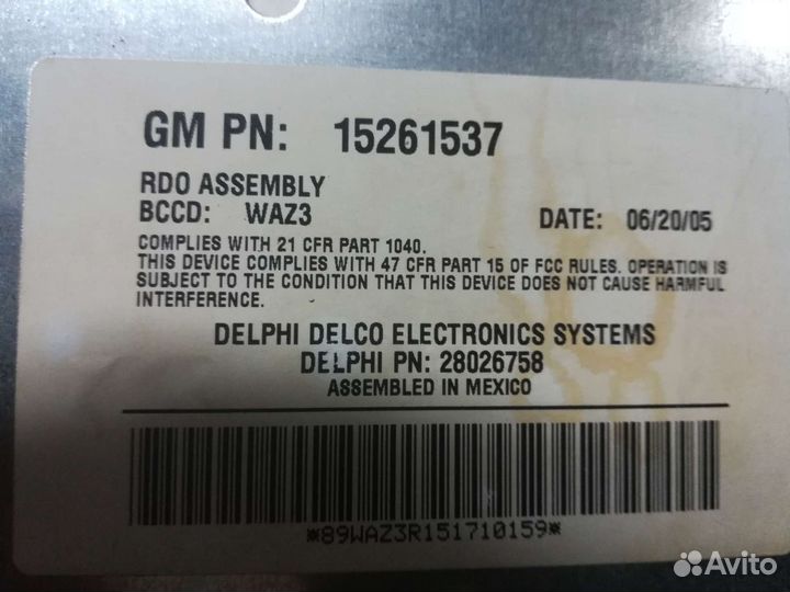 Магнитола hummer h3