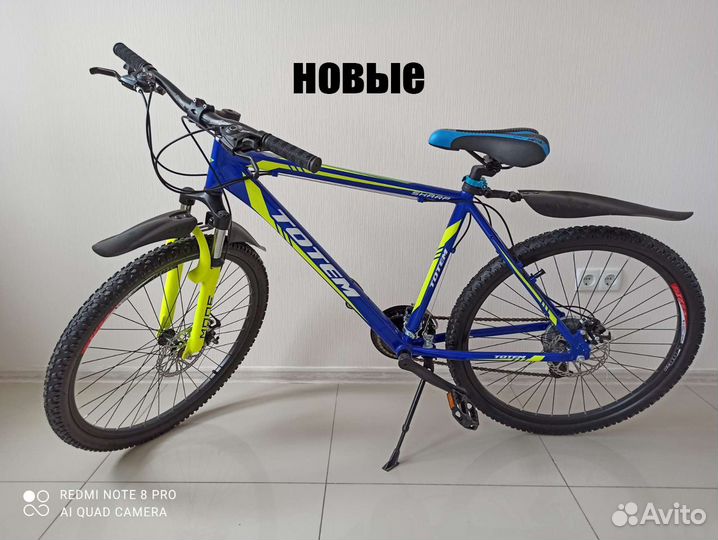Велосипед горный 27.5д