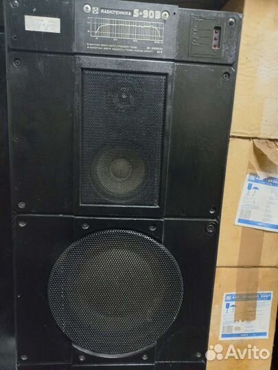 Радиотехника s90b